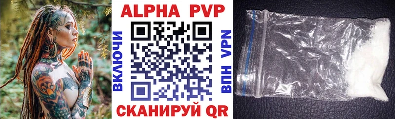 Наркошоп купить Гашиш Alpha-PVP КОКАИН Меф Канабис Арзамас