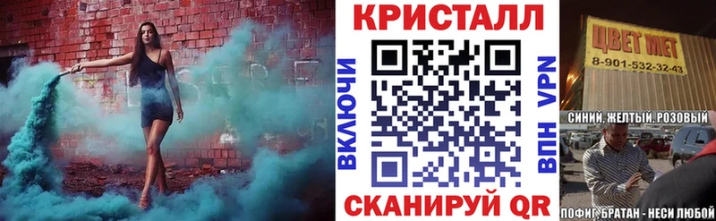 Купить  Арзамас  АМФ Premium 