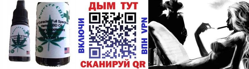 Cannafood марихуана  Купить  Арзамас 