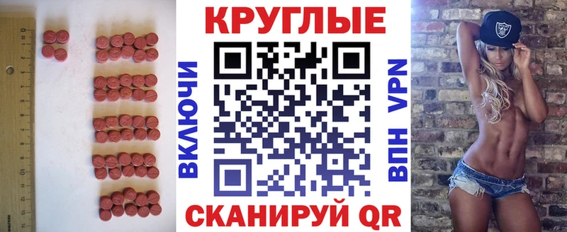 Ecstasy диски  Купить  Арзамас 