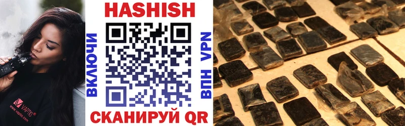 ГАШИШ убойный Арзамас