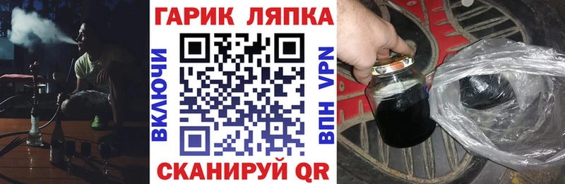 Купить  Арзамас  ГАШ убойный 