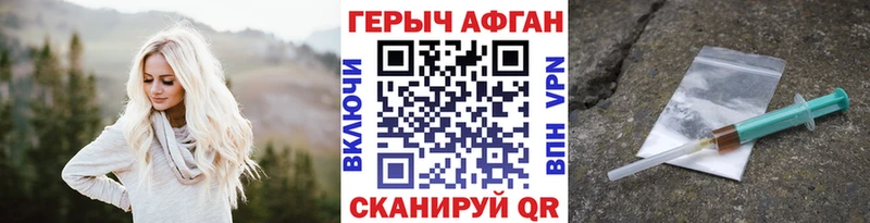 Купить где  Арзамас  Героин белый 