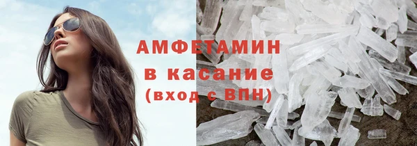 таблы Тихорецк