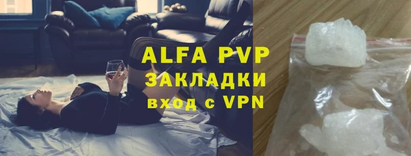 ECSTASY Туринск