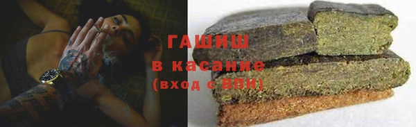 таблы Тихорецк