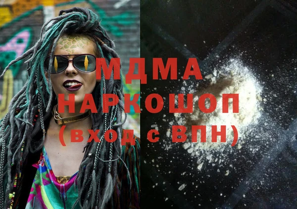 таблы Тихорецк