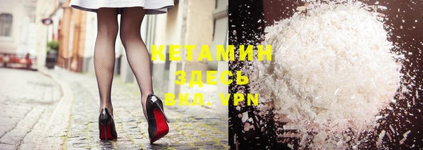 таблы Тихорецк