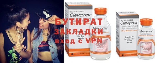 гашиш Тобольск