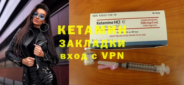 таблы Тихорецк