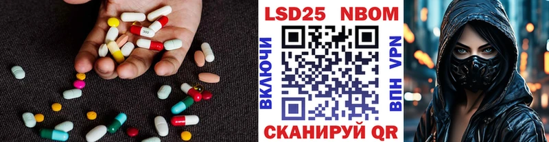 LSD-25 экстази кислота Арзамас
