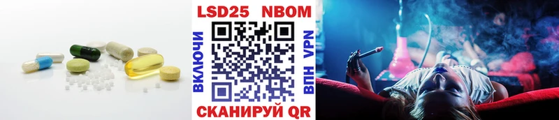 Купить где  Арзамас  ЛСД экстази кислота 