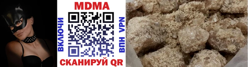 Купить  Арзамас  МДМА кристаллы 