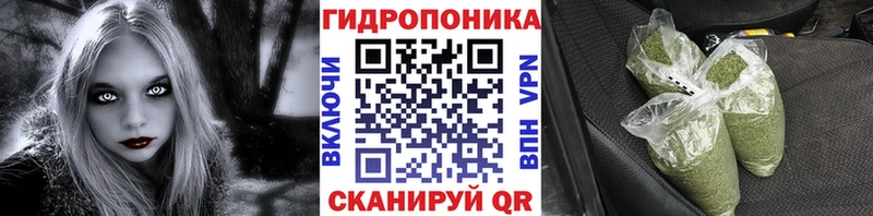 Купить закладки Арзамас Канабис семена